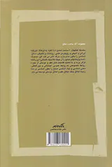 عذر و عفو